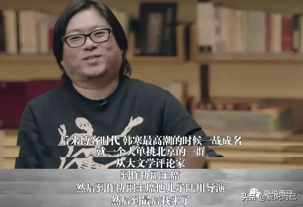 高晓松和韩寒能成为朋友的原因,高晓松我进监狱那一年最感谢韩寒
