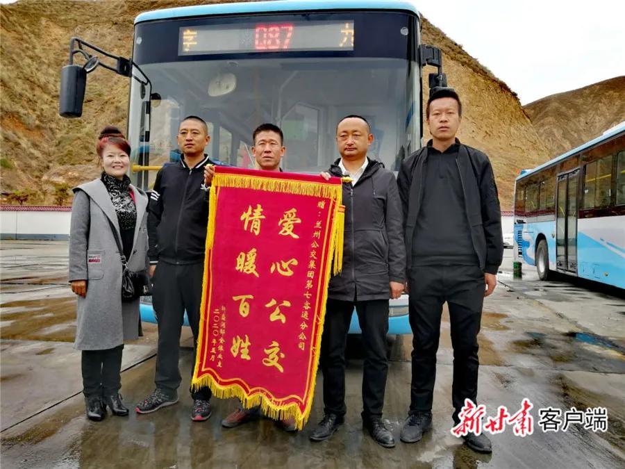 兰州公交学生专线,兰州市中小学生公交专线