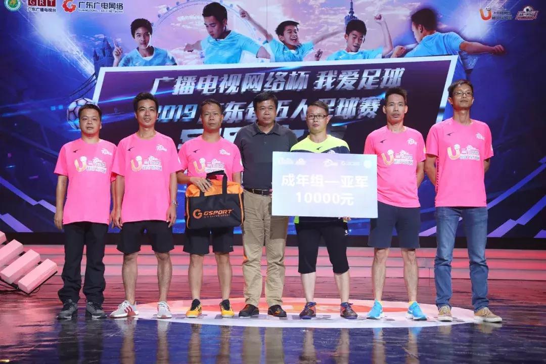 荣耀颁奖典礼现场实况,荣耀时刻颁奖仪式视频