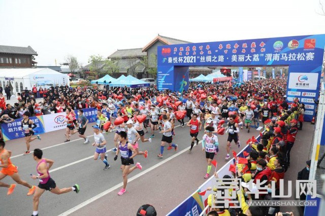 渭南半程马拉松,我要上全运马拉松