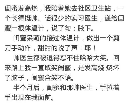 神回复：彩票中奖税后这么多，我还是学生*党**该怎么用这个呢