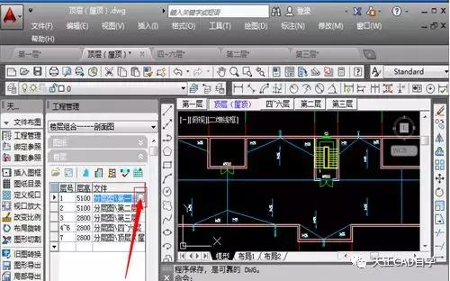 用天正cad画立面图和剖面图的步骤,天正建筑怎么生成立面图和剖面图