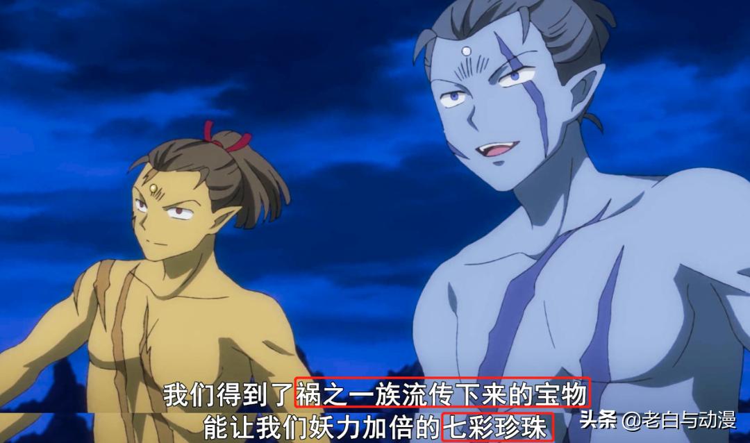 半妖的夜叉姬杀生丸与女儿见面,半妖的夜叉姬里面杀生丸去哪了