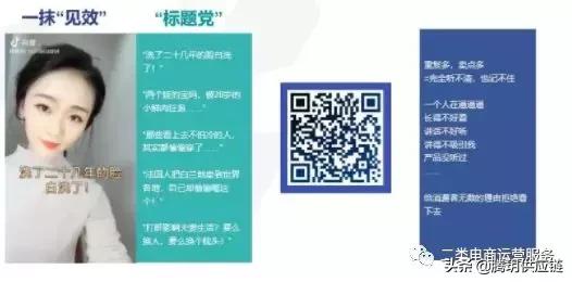 二类电商▏鲁班最新爆品案例分析+选品推荐