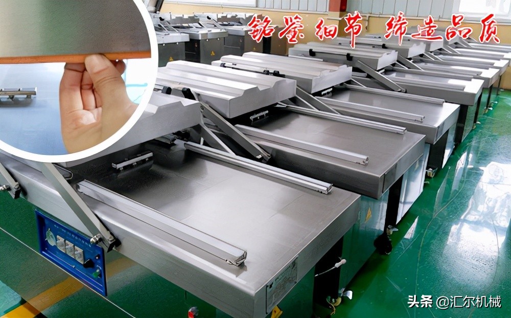 韶关自动真空包装机流水线,白沙县自动真空包装机流水线