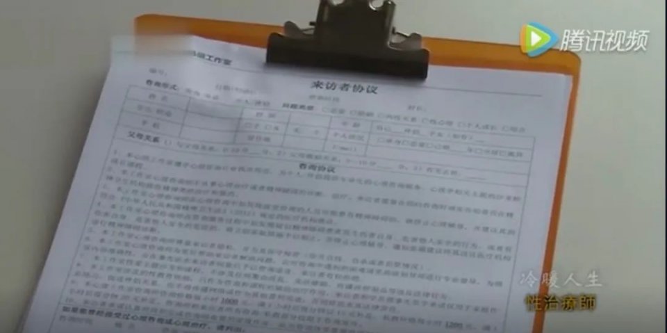 我*窥偷**了「性治疗师」的日常