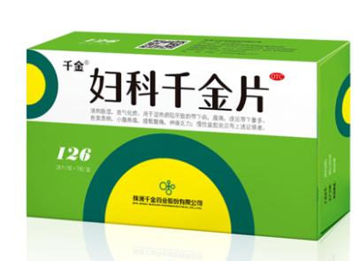 八珍益母丸配暖宫丸作用,暖宫丸治疗月经量少