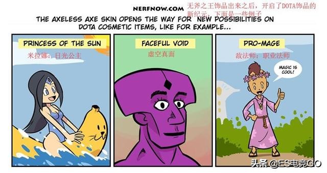 刀圈二三事：剑圣面具下长牙大胡子；小卡尔有了小冰女还会远吗