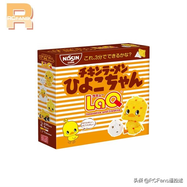 杯面四驱车谜肉魔术方块?