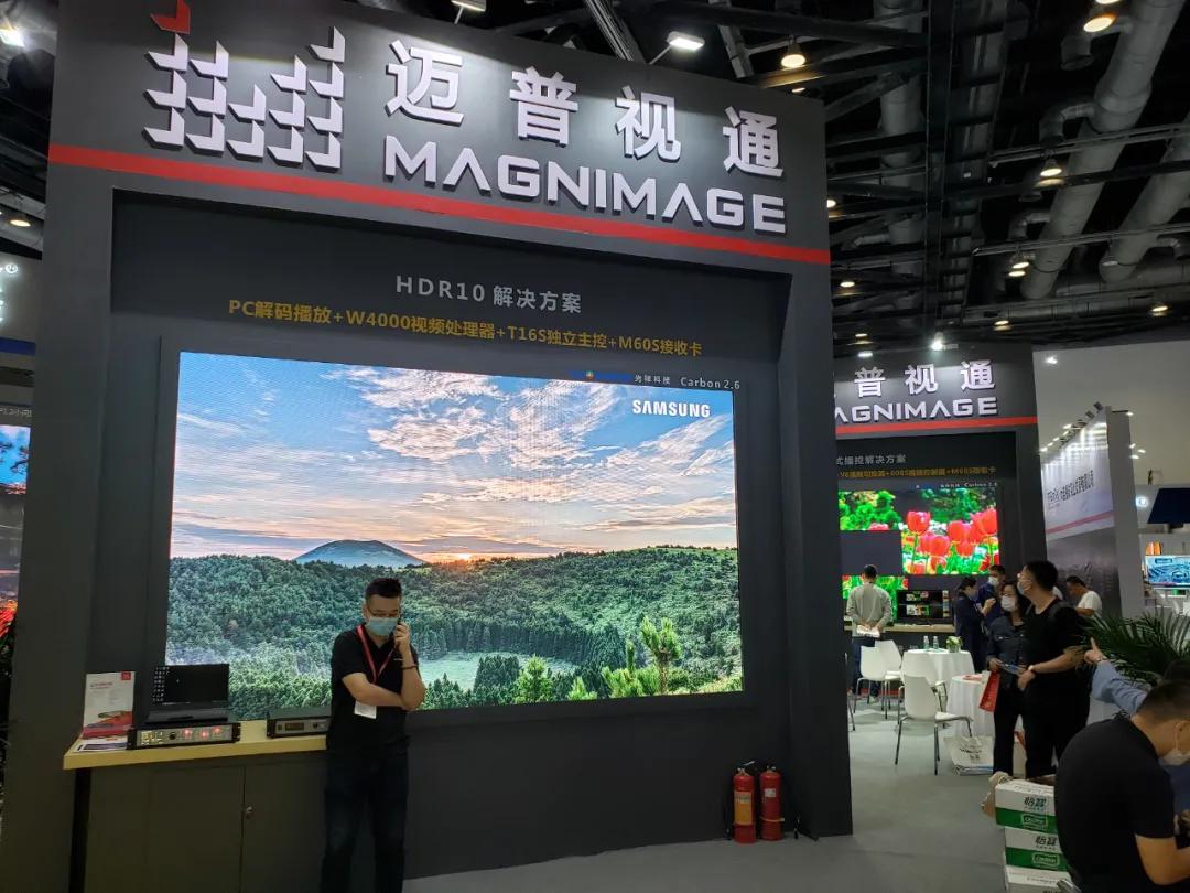 infocomm展会会有视频直播吗,2024年infocomm展会时间