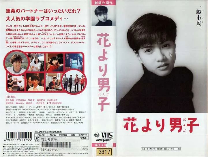 他是世纪末美少年，她帅到掰弯无数小姐姐，相恋10年不婚