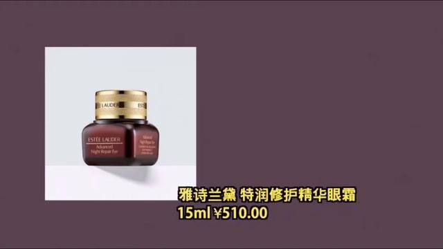 挖到宝了！抗老去皱护肤清单大公开！看完，冻龄不是梦