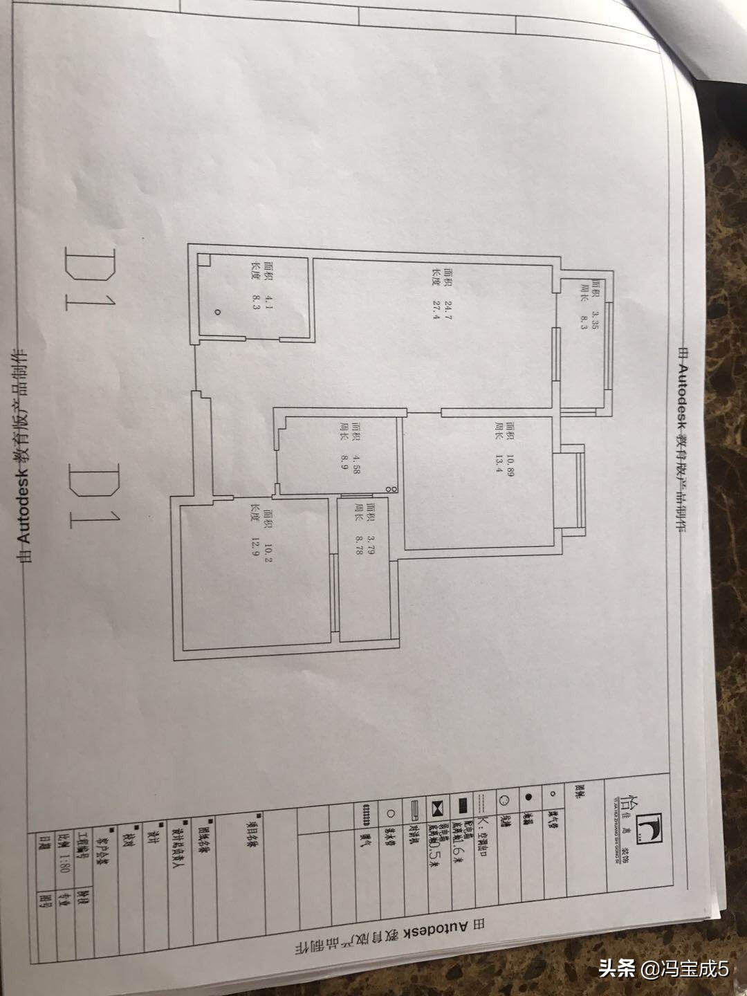 百子湾南磨房石门,百子湾南磨房石门新居