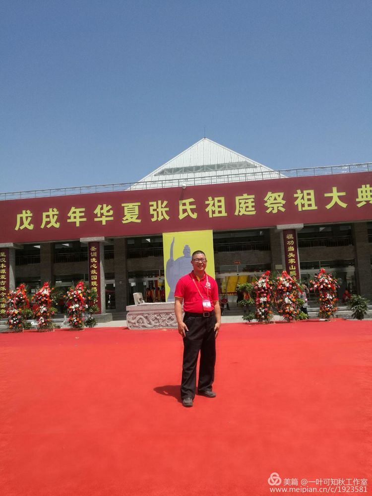 清河张氏基因类型,清河张氏与琅琊张氏