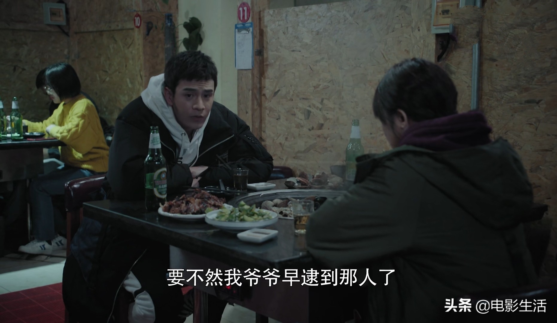 燃烧大结局中枪,燃烧高风真实结局