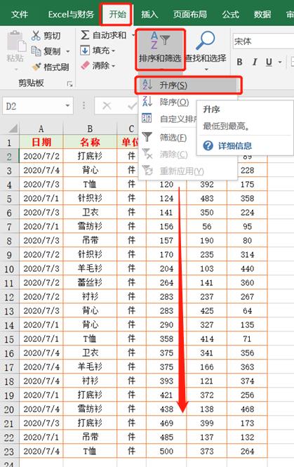 excel表格怎么下拉数字按1234排序,excel中的10种排序方法