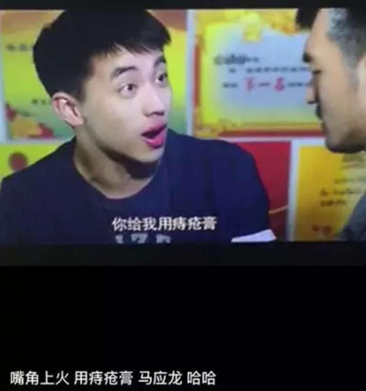 马应龙外国人评论,马应龙除了治痔疮还有什么用