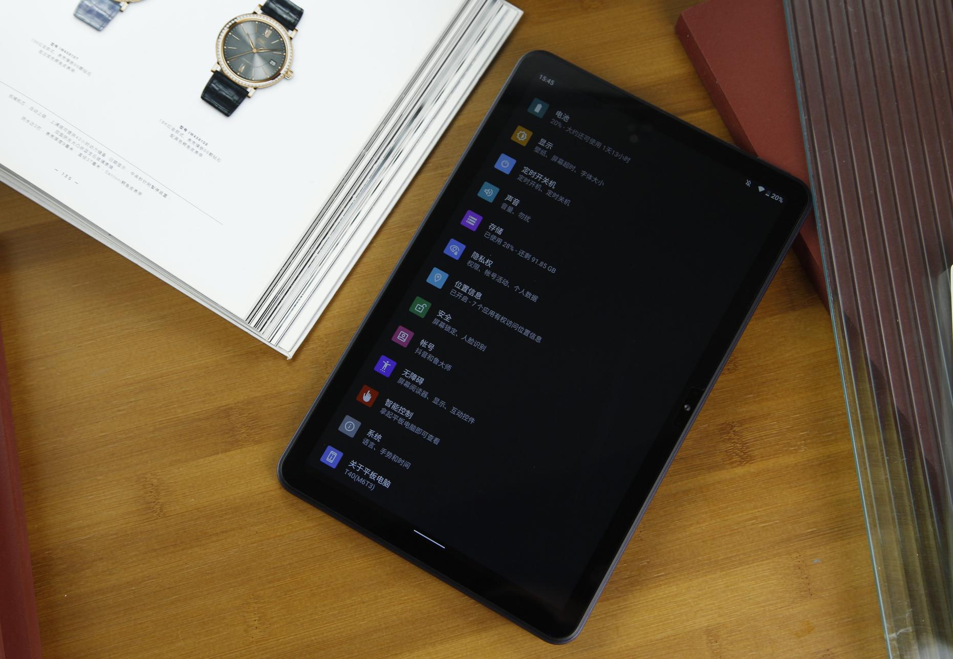 台电t40pro深度评测,台电t40平板怎么样