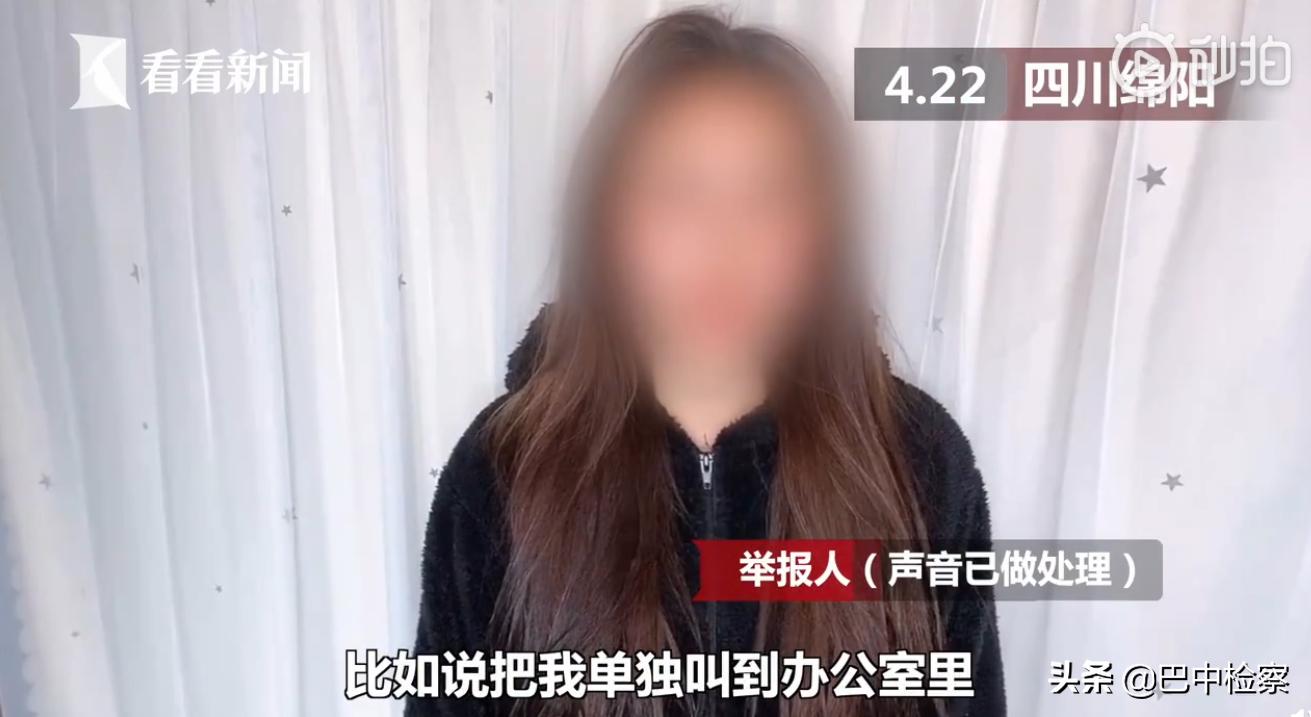 美妆博主举报副校长13年前性骚扰已找到80多名受害人