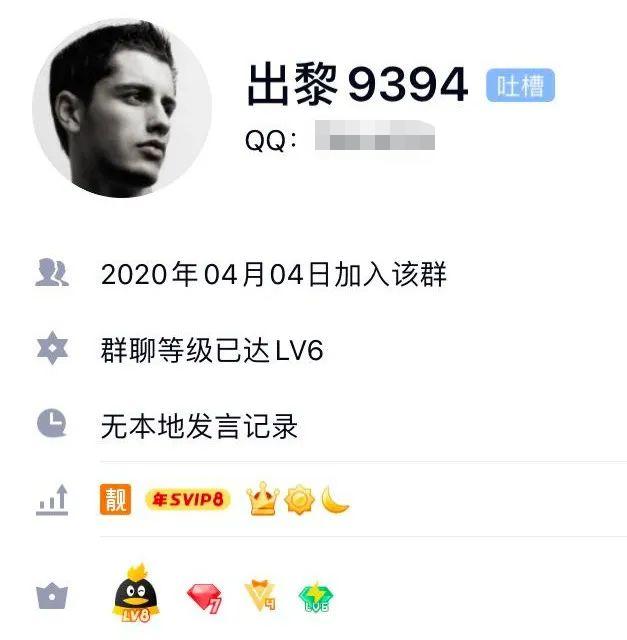 腾讯qq开通超级会员送黑钻,为什么qq靓号要续费超级会员
