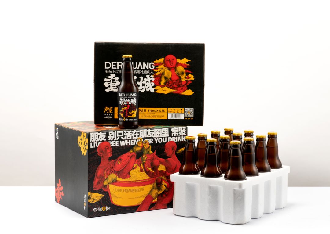 灯晃疯了！2019年度“醉壕”福利来了