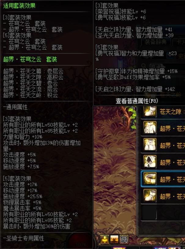 dnf95级版本毕业快捷路线,dnf攻略90版本末期的两个毕业技巧