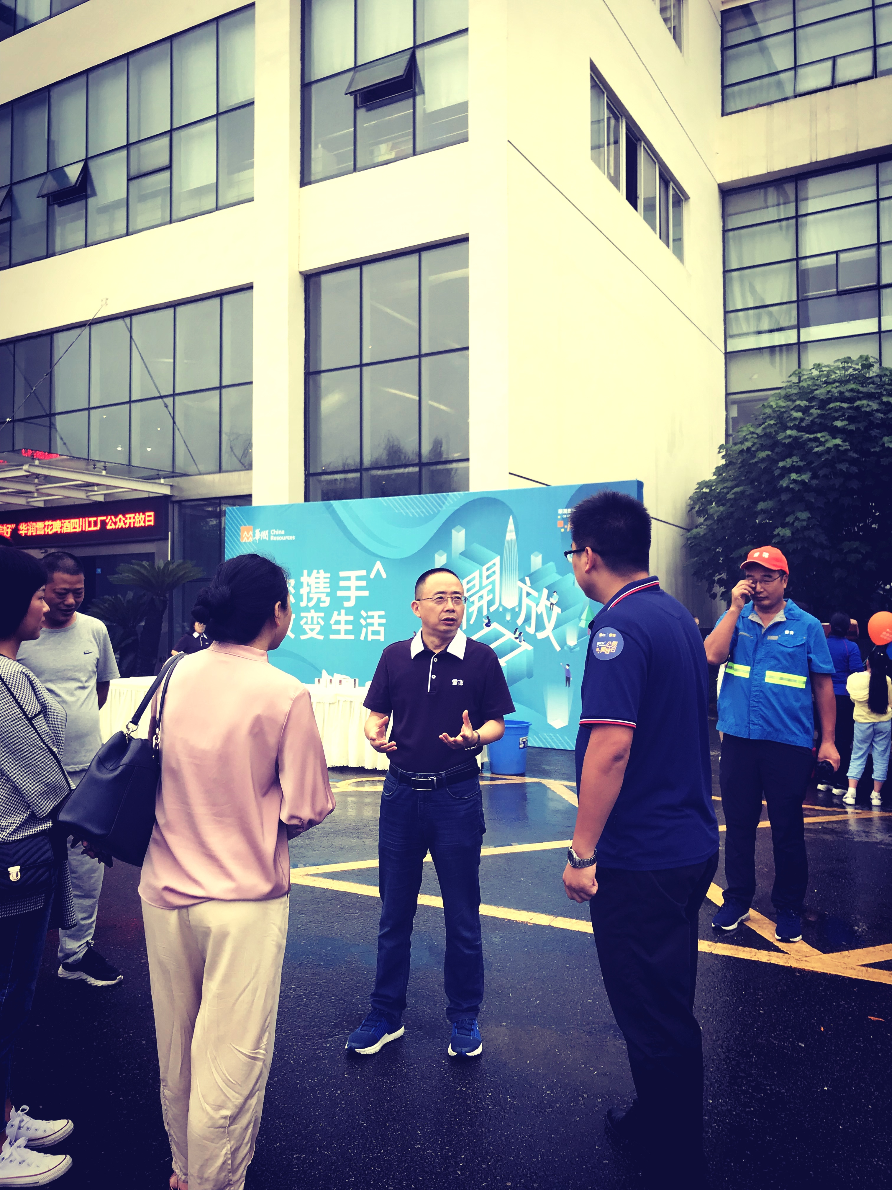 展示企业社会形象创享华润美好生活