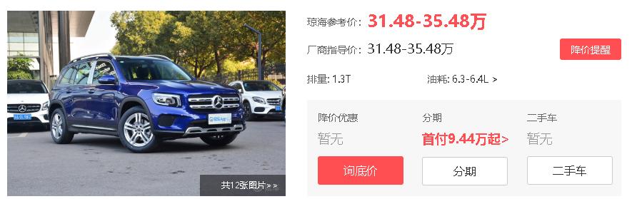 奔驰新款glb上市配置小幅调整,新款奔驰glb正式上市多出配置