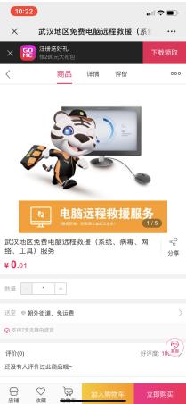 国美管家预约家电维修,国美管家专业助力