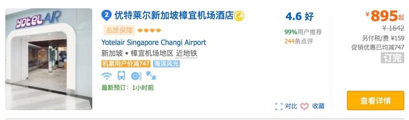 一人一猫环游,一人一猫旅行