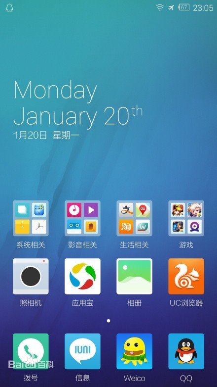 现在有哪些第三方rom,第三方原生ROM有哪些