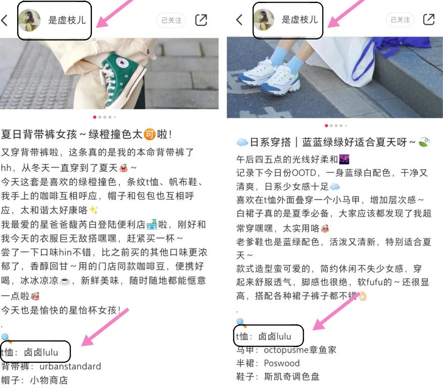 网购衣服如何避免假货,网上买衣服的避坑小技巧
