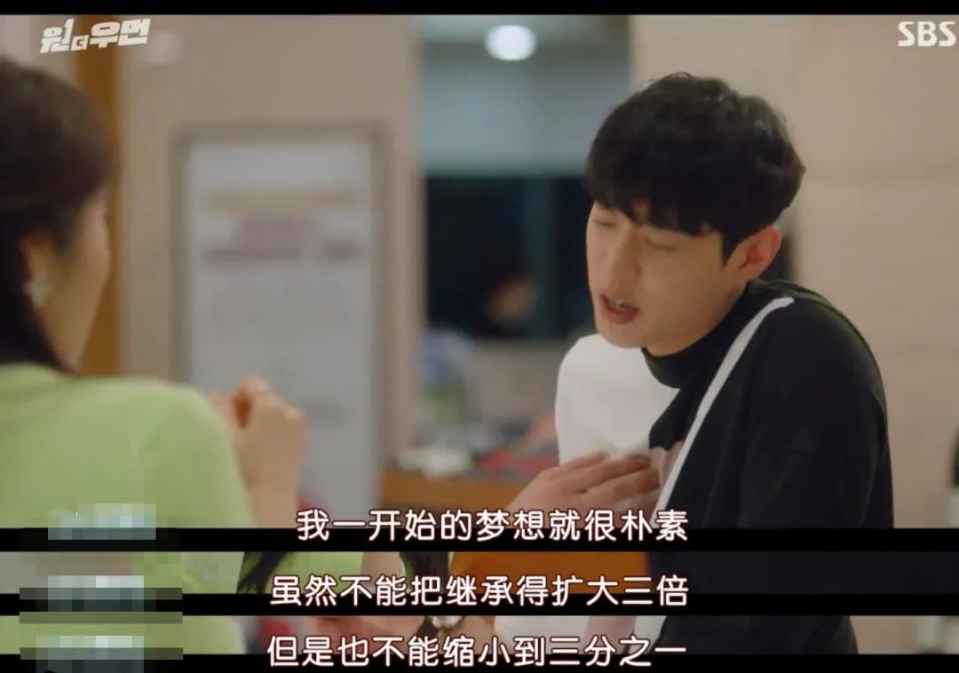 2020年韩剧电视剧收视冠军,收视率第一韩剧