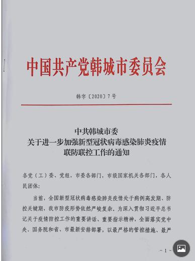 每户家庭每2天可指派1人采购物资,每天安排一人出门采购