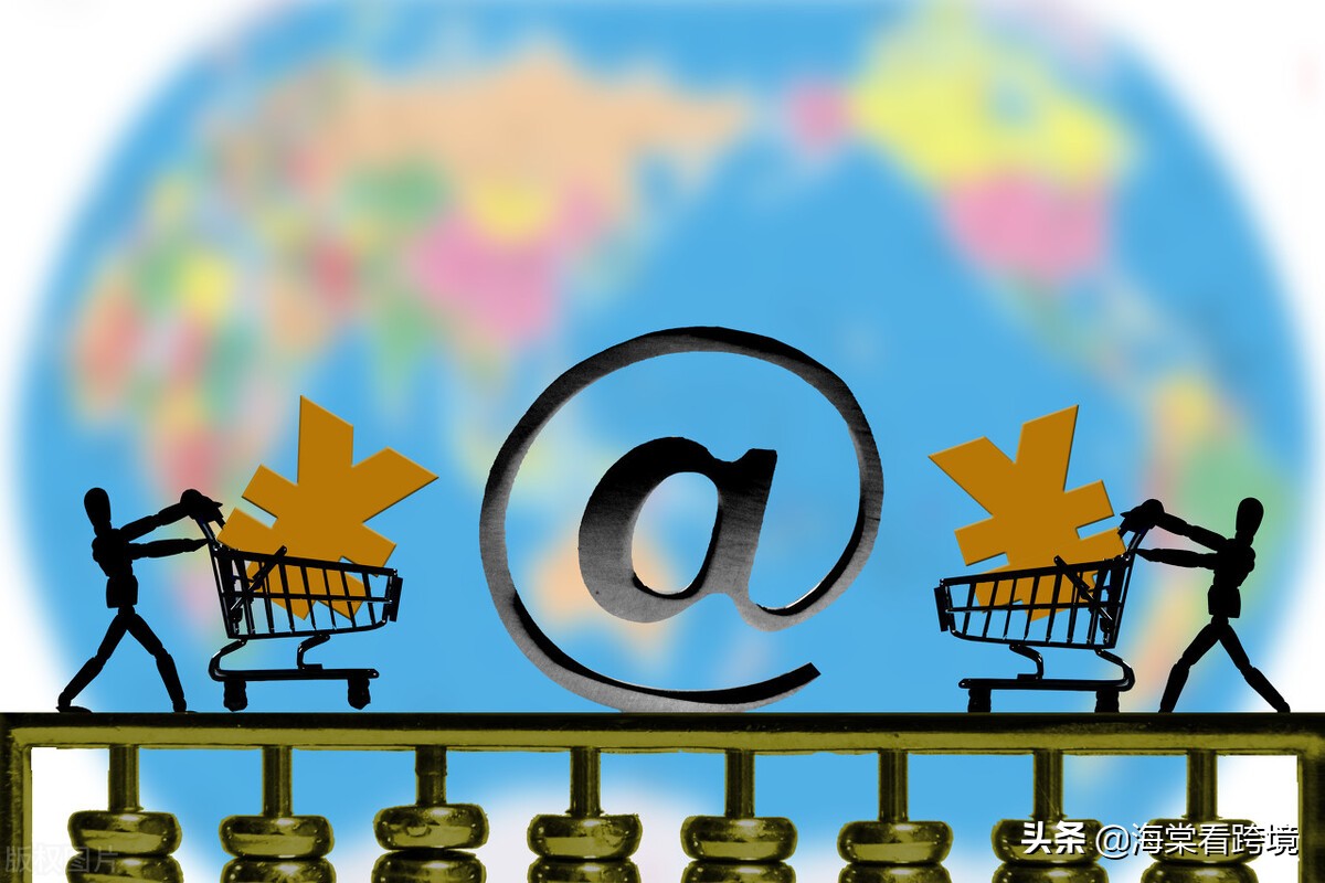 十大跨境电商平台,shopee东南亚跨境电商平台开店