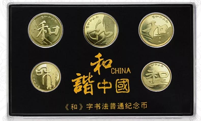 近年纪念币价格汇总,中国流通纪念币收藏知识图录