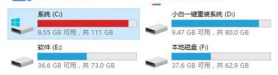 windows7电脑c盘满了怎么清理,c盘满了怎么清理c盘空间实用