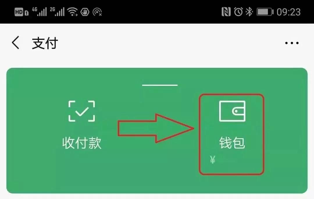 支付宝微信调证一般多久,微信支付宝延期怎么设置