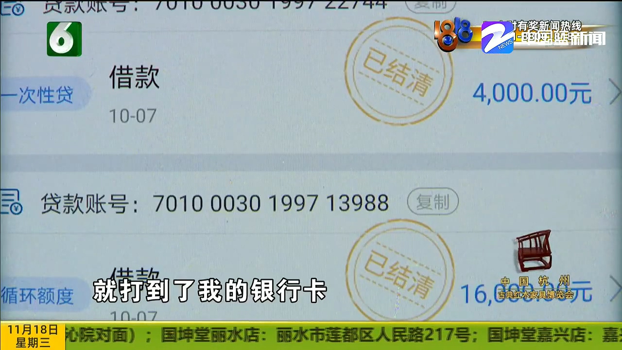 小陈被骗40万后续,发现自己被骗了但是没有资金损失