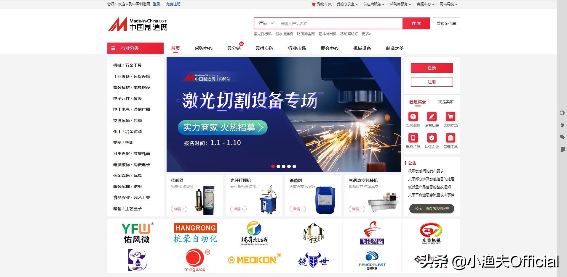 外贸营销平台推广,外贸精准获客平台哪家正规