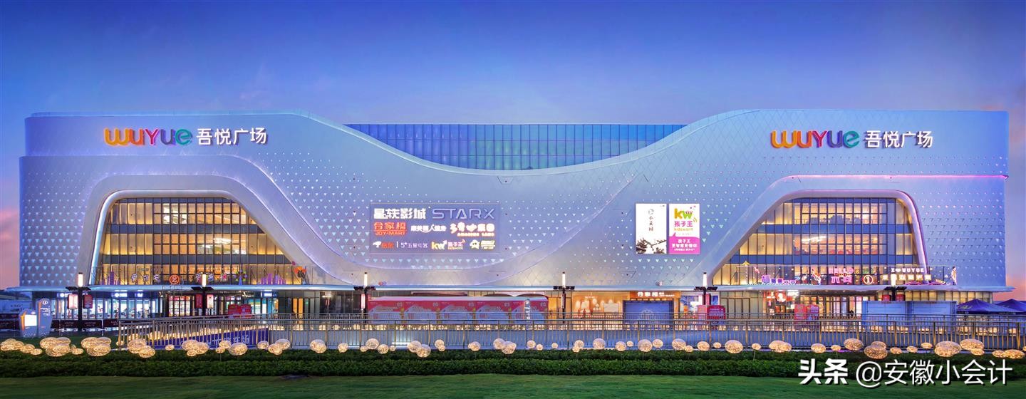 六安有哪些商业街,六安鸿丰兴商业广场