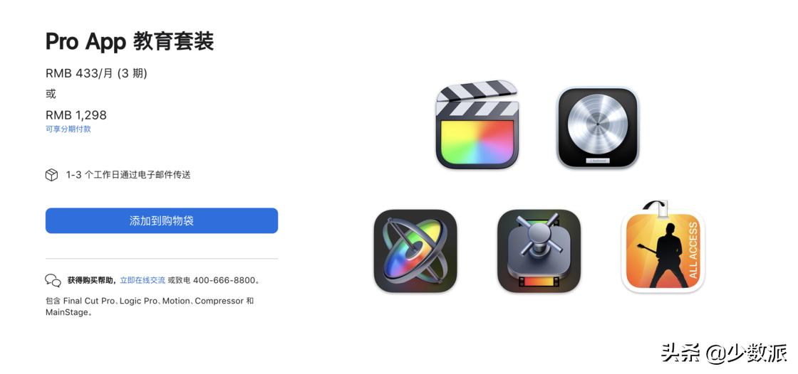 买ipad送airpods活动时间多久,买mac送耳机活动