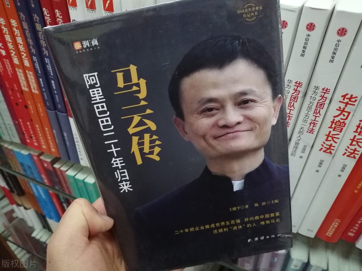 阿里巴巴最新财报分析,财报分析案例