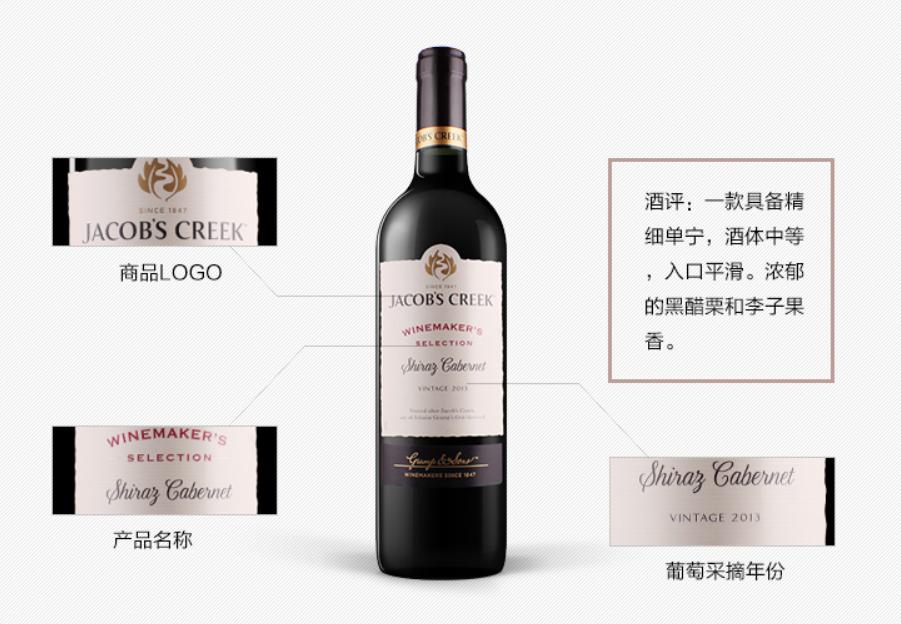 红酒选购,国产红酒怎么选购