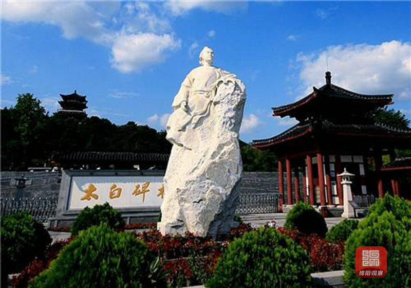 天府三九安逸走四川,绵阳全域旅游