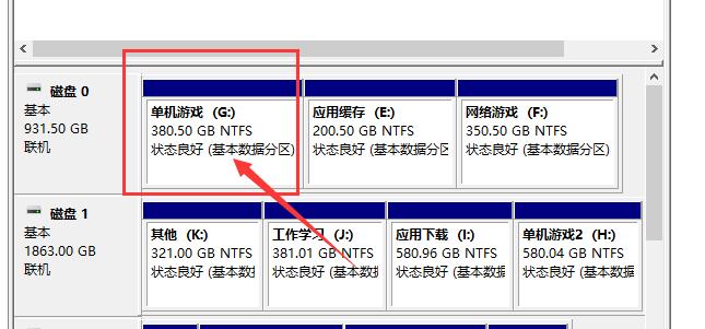 移动硬盘分盘后怎么合盘,电脑怎么分盘以后还能再合盘吗