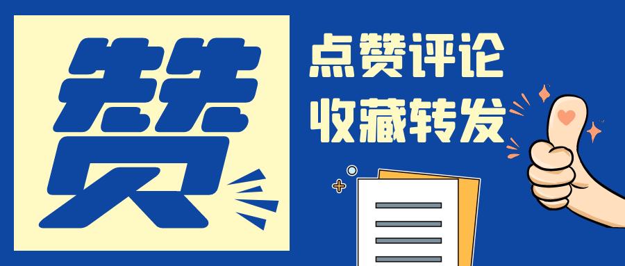 超实用的网站采集做法，让你的网站轻松上权四