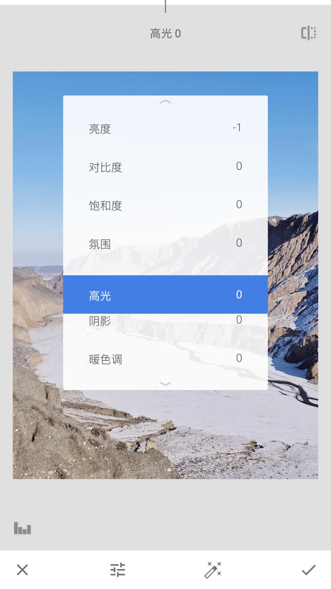 手机后期修图3分钟学会snapseed蒙版,snapseed手机修图入门课程第一讲