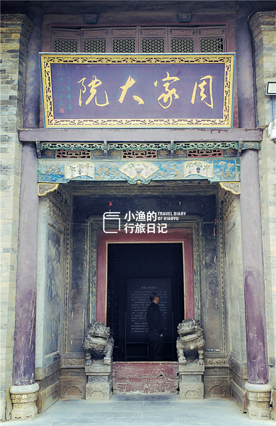 耗时10年建成，“养活”一个村！西安周边这座古宅大院，太奢华了