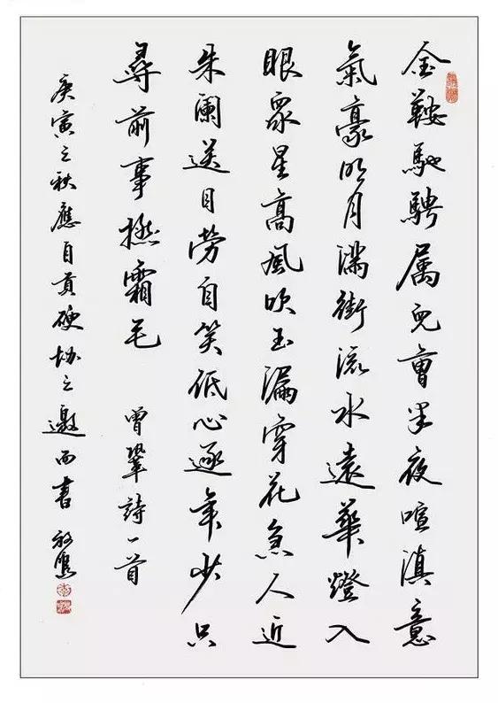 想练硬笔字应该选什么字帖,练习字帖正确的方法